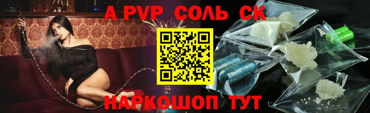Alpha-PVP  Вход с VPN  Свободный  Alpha-PVP VHQ  APVP крисы CK  A PVP СК КРИС 