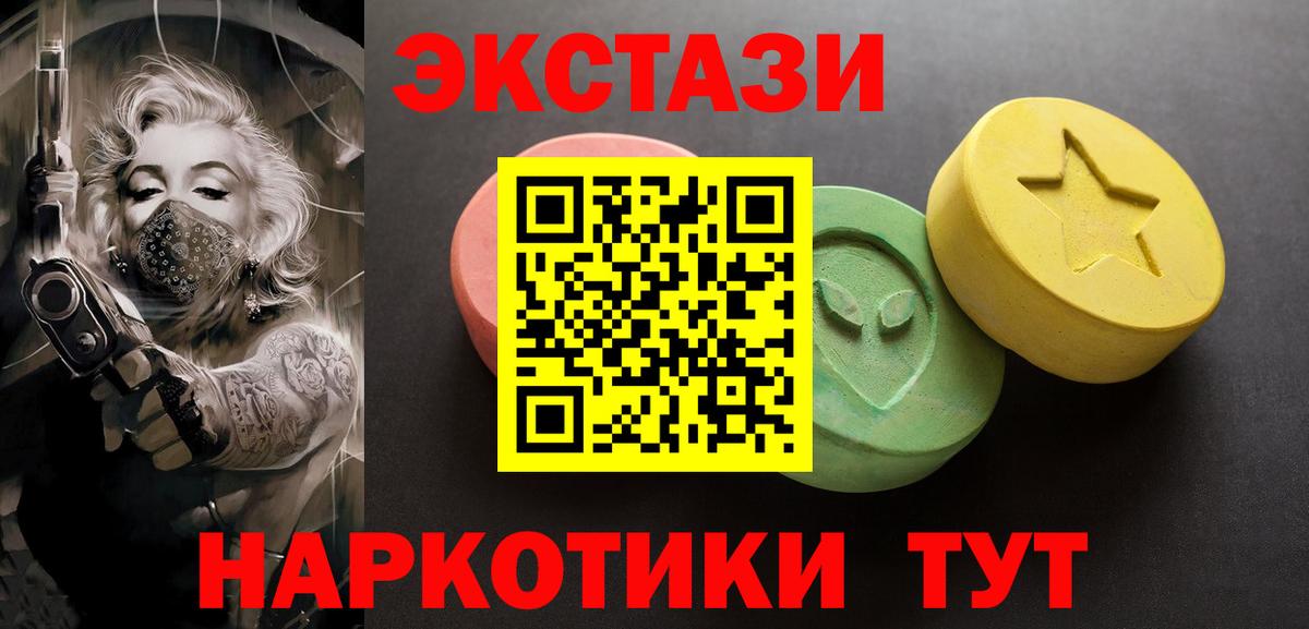 Ecstasy Punisher Свободный