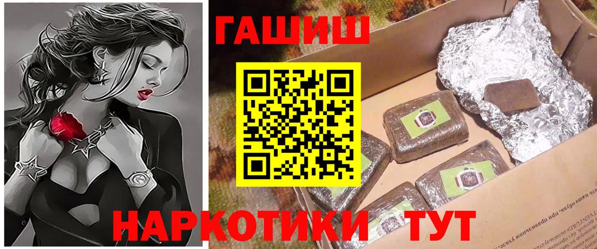 ГАШИШ hashish Свободный