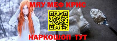 соль курить ск Шелехов