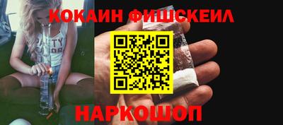 эйфоретик Шахты