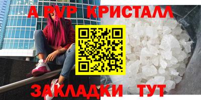 марихуана Чапаевск
