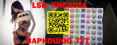 бутират Шебекино