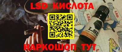 кокаин Чебаркуль