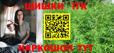 бутират Шебекино
