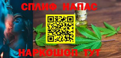 соль курить ск Шелехов