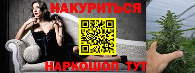 соль курить ск Шелехов