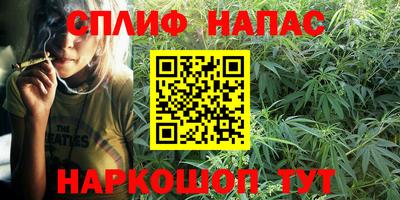 марихуана Чапаевск