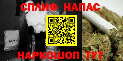 бутират Шебекино