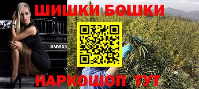 кокаин Чебаркуль
