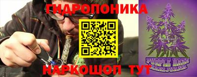бутират Шебекино
