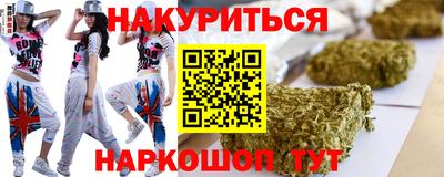 марихуана Чапаевск
