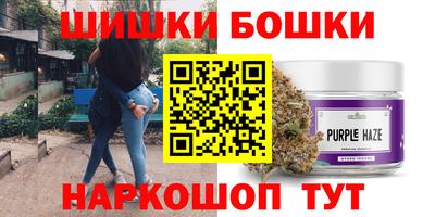 эйфоретик Шахты