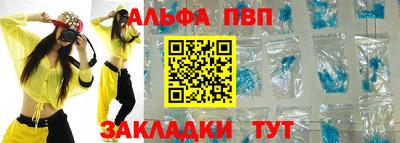 кокаин Чебаркуль