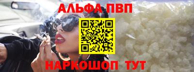 кокаин Чебаркуль