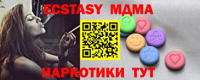 гидра Чебоксары