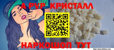 гидра Чебоксары