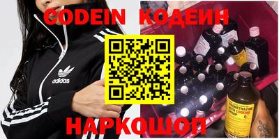 соль курить ск Шелехов