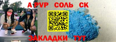 эйфоретик Шахты