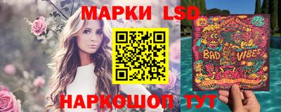 бутират Шебекино