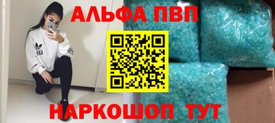 эйфоретик Шахты