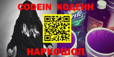 кокаин Чебаркуль