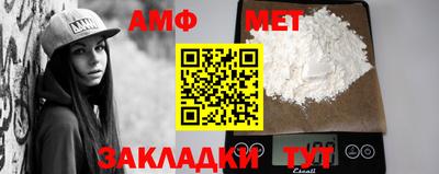 соль курить ск Шелехов