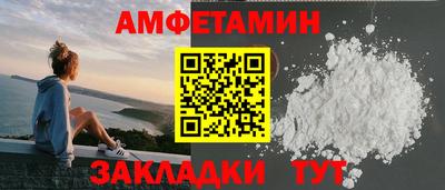 эйфоретик Шахты