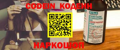 кокаин Чебаркуль