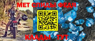 бутират Шебекино