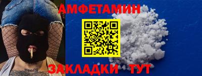 эйфоретик Шахты