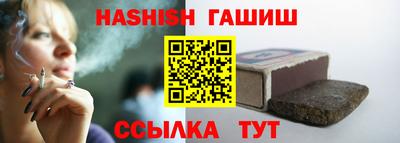 гидра Чебоксары
