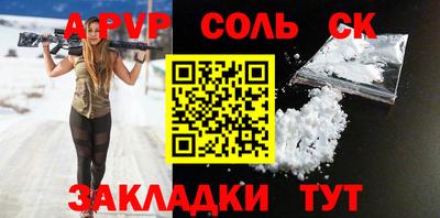 бутират Шебекино