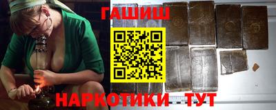 гидра Чебоксары
