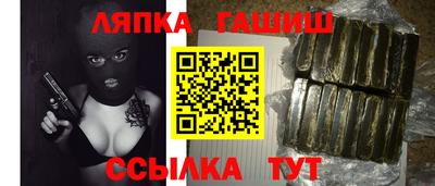 кокаин Чебаркуль