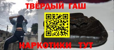 соль курить ск Шелехов