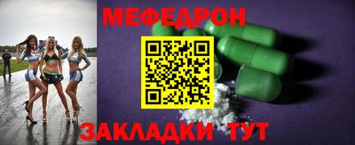 кокаин Чебаркуль