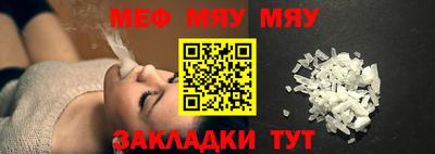 марихуана Чапаевск