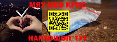 марихуана Чапаевск