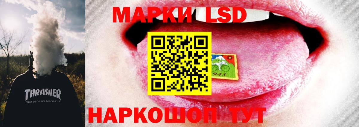 ЛСД экстази кислота  LSD-25 экстази  Свободный  Вход с VPN  LSD-25 экстази ecstasy 