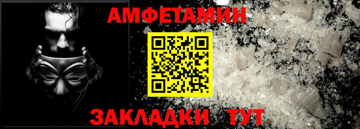 Cocaine  APVP СК кристаллы  Каннабис  Вход с VPN  Меф   Свободный  Гашиш 