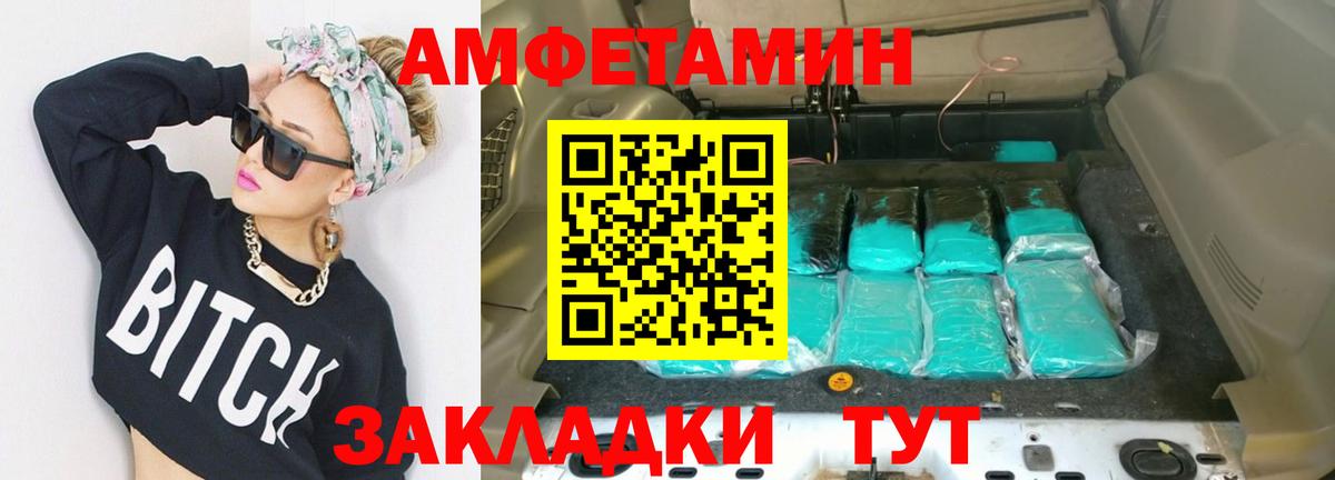 Свободный  Первитин  Вход с VPN  МЕТАМФЕТАМИН Methamphetamine 