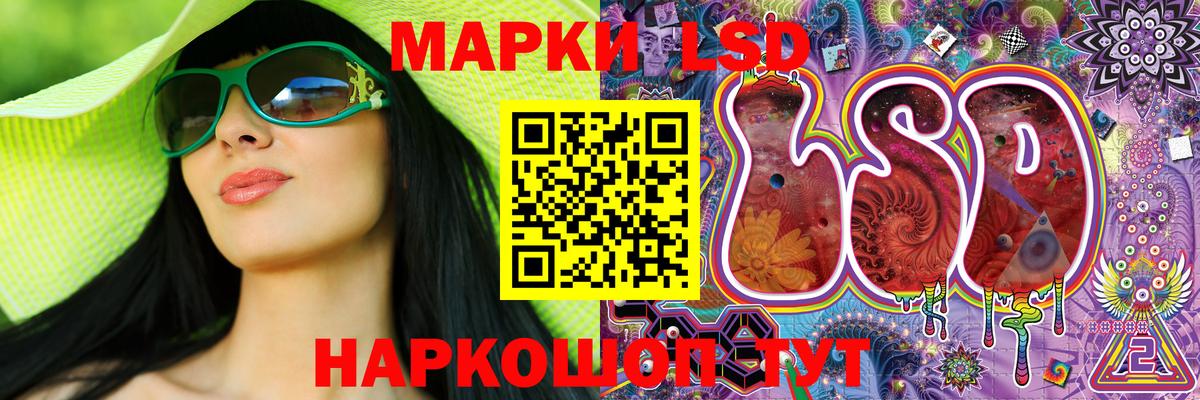 Свободный  Наркотические марки 1,5мг  Вход с VPN 