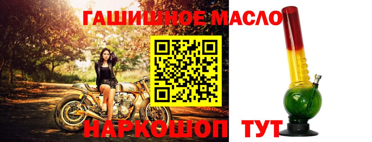 Свободный  Дистиллят ТГК вейп  Дистиллят ТГК Wax  Вход с VPN 
