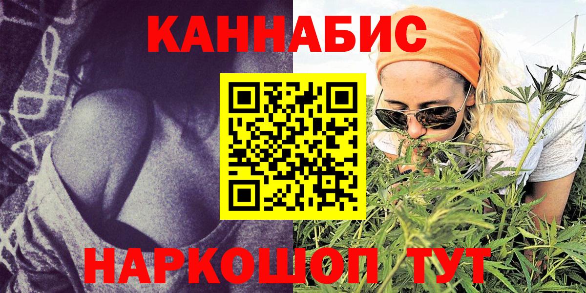 Шишки марихуана индика Свободный