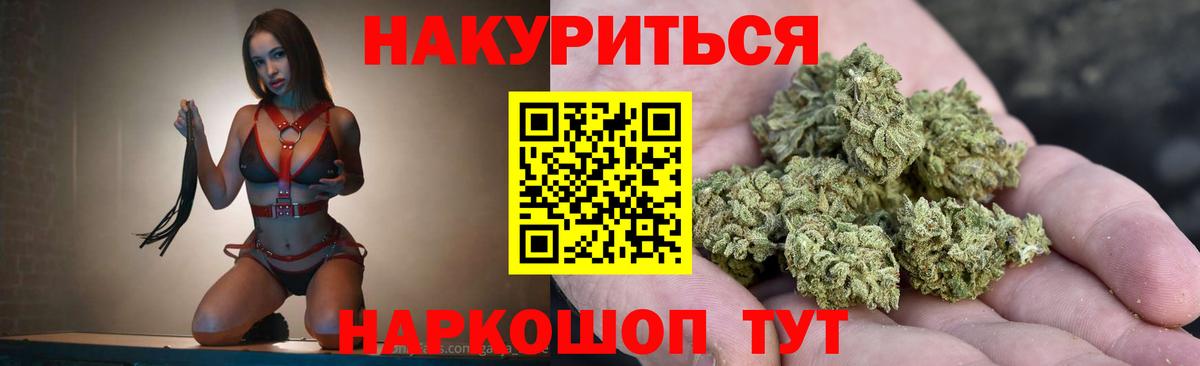 МАРИХУАНА Bruce Banner  Вход с VPN  Свободный  МАРИХУАНА конопля  Конопля план 